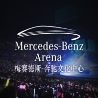 Mercedes-Benz Arena Shanghai 梅赛德斯-奔驰文化中心