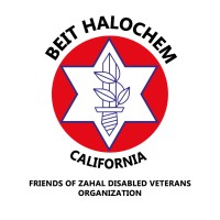 Friends of Israeli Wounded Veterans of Beit Halochem California logo - Similar company to Friends Of Israel Disabled Veterans