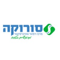 Soroka Medical Center logo - Similar company to Barzilai Medical Center