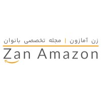 Zan Amazon | مجله تخصصی بانوان logo - Similar company to Finwork