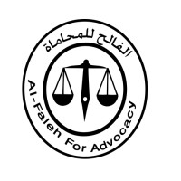 Alfalah Law Firm logo - Similar company to Amrittoken