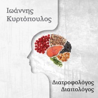 Ιωάννης Κυρτόπουλος, Διατροφολόγος - Διαιτολόγος logo - Similar company to The Researchlab