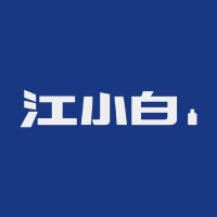 重庆江小白酒业有限公司 logo - Similar company to Jiangxiaobai