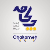 Chakameh Sanaat logo - Similar company to Cimm Group