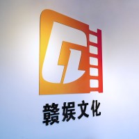 Ji'an Owl Park Media Co., Ltd. logo - Similar company to Inmotion Technologies