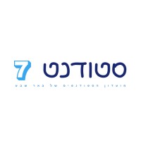 Student 7 | סטודנט 7 logo - Similar company to Fibreath