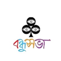 Rajshahi University Bondhushava logo - Similar company to Rajshahi University Banking And Insurance Forum