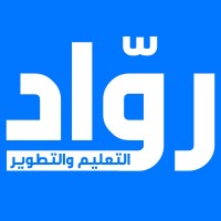 رواد التعليم والتطوير logo - Similar company to Fedniy