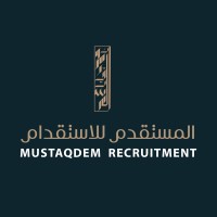 المستقدم للإستقدام logo - Similar company to مكتب وكلاء للاستقدام | Wukalla Recruitment Officials