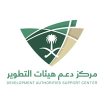 Development Authorities Support Center (DASC) | مركز دعم هيئات التطوير logo - Similar company to Saudi Architecture