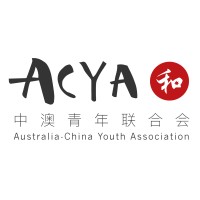 Australia-China Youth Association - ACYA at UWA logo - Similar company to Sites4Good Inc.