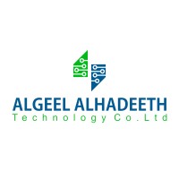 Algeel Alhadeeth logo - Similar company to Golden Square Technology