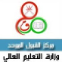 Higher Education Admission Centre