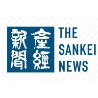 Sankei Shimbun logo - Similar company to Japan Forward