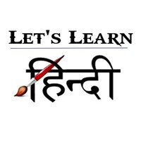 Hindi Tuition logo - Similar company to Hindi Learning