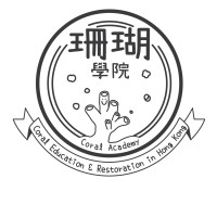 Coral Academy logo - Similar company to The Hong Kong Bird Watching Society