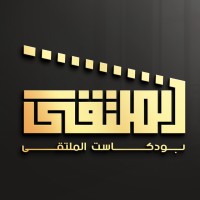 Almoltaqa Podcast logo - Similar company to Point Seven