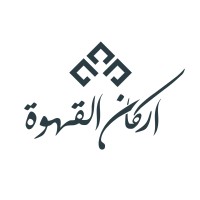 اركان القهوة logo - Similar company to Campaigns Of The World®