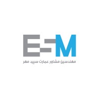 Emarat Sepid Mehr-عمارت سپید مهر logo - Similar company to Sems Technologies, Llc