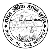 Uchit Biofertilizer logo - Similar company to Orgo