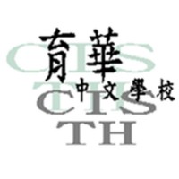 Chinese Independent School of Tower Hamlets logo - Similar company to Nebula Group Limited