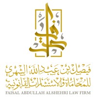 FAS Law Firm logo - Similar company to Whb Law Firm