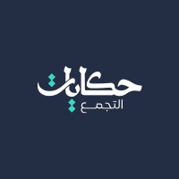 Hekayat New Cairo logo - Similar company to Founders_Eg