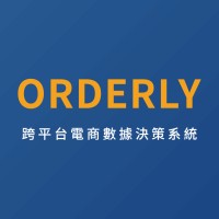 Orderly 奧特圖