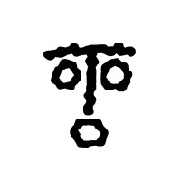 ITOI Records logo - Similar company to Nice Guys