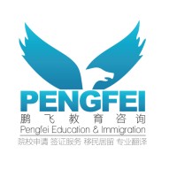 Pengfei Education鹏飞教育 logo - Similar company to Intergreat Education Group
