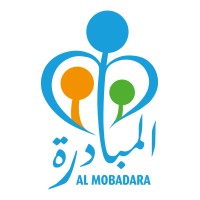 Association Almobadara - جمعية المبادرة logo - Similar company to Masdi - الجمعية المغربية للشركات الناشئة والشمول الرقمي