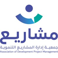Association of Development Project Management logo - Similar company to Wrts_Ksa