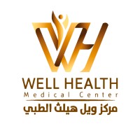 Well Health Medical Center logo - Similar company to Saba Medical
