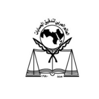 Arab World Auditing office logo - Similar company to Saadeh Audit