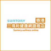 Suntory wellness HK logo - Similar company to Dhc Taiwan Inc.