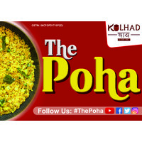 The Poha logo - Similar company to Hira Industries