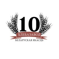 Хлебозавод №10