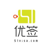 51VISA优签网 logo - Similar company to Soleda