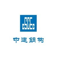 CSCEC Steel Industries LLC - Dubai logo - Similar company to Reliable Engineering & Fabrication Fzc