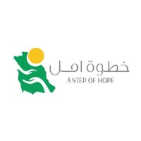 خطوة أمـل logo - Similar company to منصة إيضاح التعليمية - Edah Learning Platform