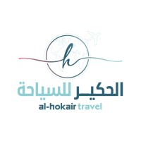 شركة الحكير للسياحه والسفر - Al Hokair Travel logo - Similar company to Hotelme هوتل مي