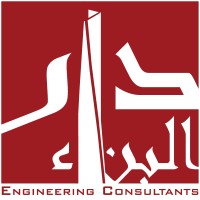 Dar al-Benaa logo - Similar company to Dar Al Benaa For Construction And Architecture
