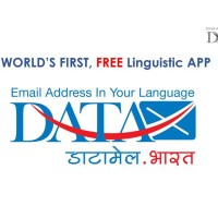 Free Linguistic Email App logo - Similar company to Data Group It Unit
