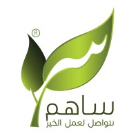 sahem.org logo - Similar company to Mycooffice