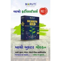 Maruti Agro Biotech logo - Similar company to Seresmech