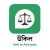 উকিল-Ukil logo - Similar company to Technowren