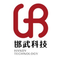 Handysoft 邯武科技有限公司 logo - Similar company to Seshglobal