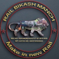 RAIL BIKASH MANCH logo - Similar company to Ansatzalgo Technologies Pvt. Ltd.