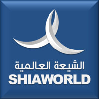 ShiaWorld logo - Similar company to Karbala Satellite Channels Group