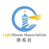 Lighthouse Association Hong Kong logo - Similar company to Ecozine